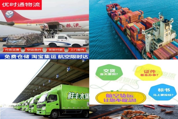 什运乡到丹麦航空货运公司-什运乡到丹麦物流专线