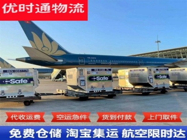 什运乡到丹麦空运加急专线